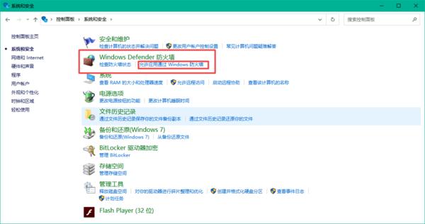 百度网盘下载东西时显示网络异常怎么办