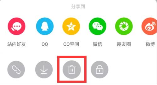 抖音上自己的作品怎么删除