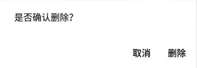 抖音上自己的作品怎么删除