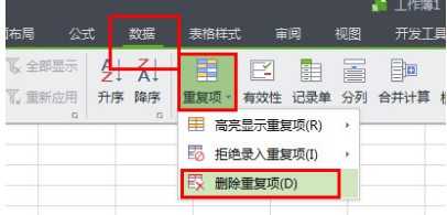 图：wps