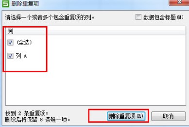 图：wps