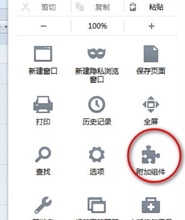 图：火狐浏览器