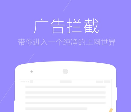 图：搜狗浏览器