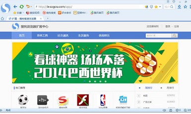 图：搜狗浏览器