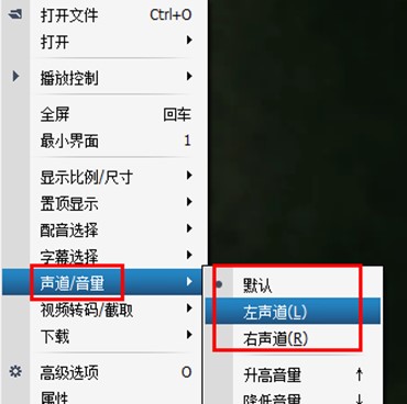 图：暴风影音