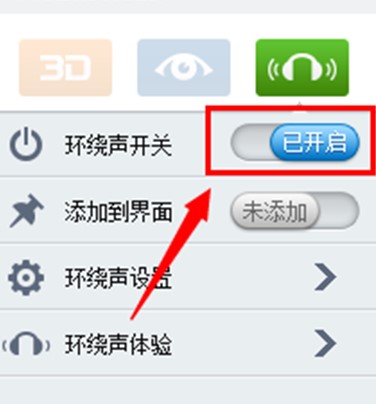 图：暴风影音