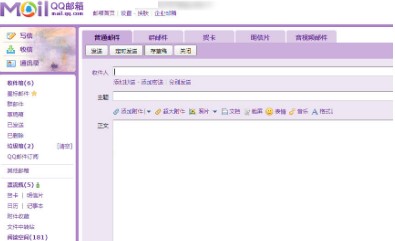 图：QQ邮箱快速撤回邮件方案