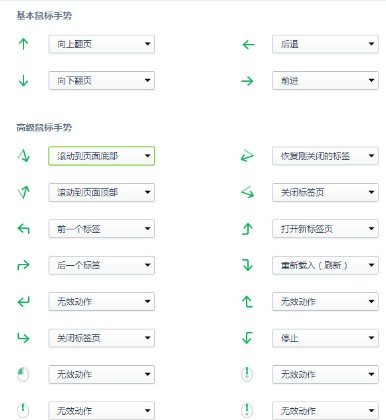 图：360浏览器