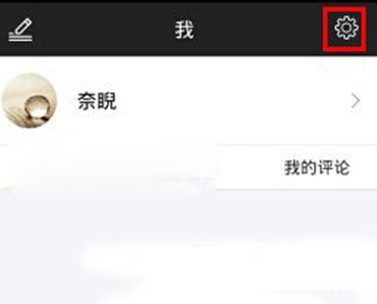 图：芒果TV离线缓存快速设置