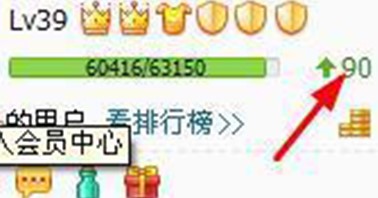 图：360安全卫士