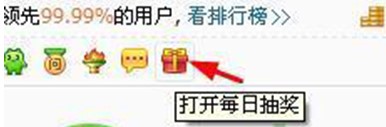 图：360安全卫士