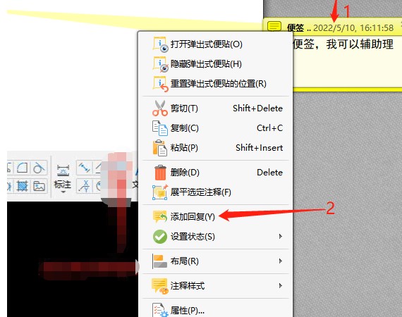 图：金舟PDF编辑器