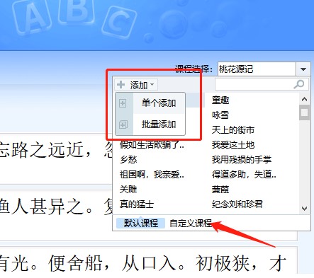 图：金山打字通