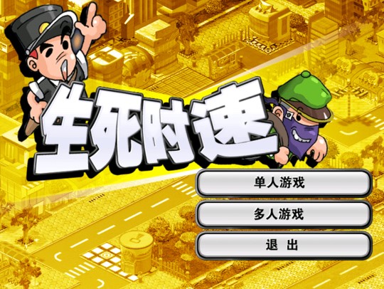 图：金山打字通