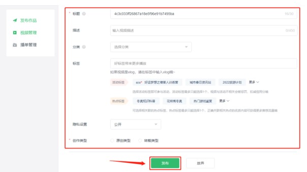 图：爱奇艺