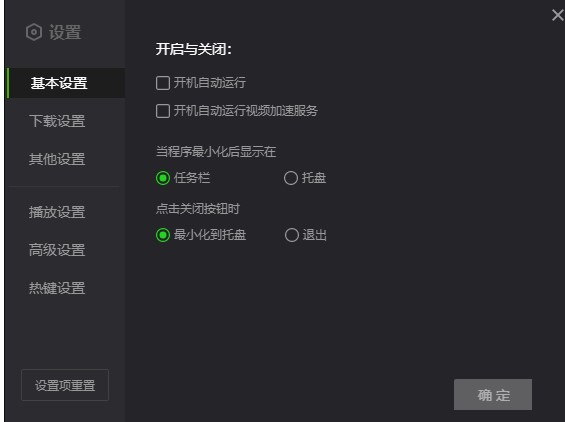 图：爱奇艺