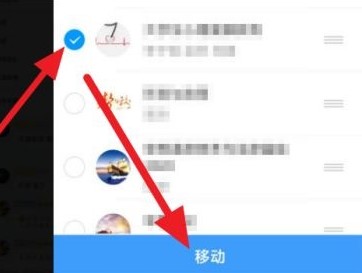 图：学习通