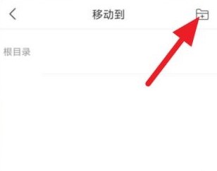 图：学习通
