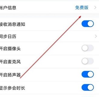 图：腾讯课堂