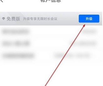 图：腾讯课堂