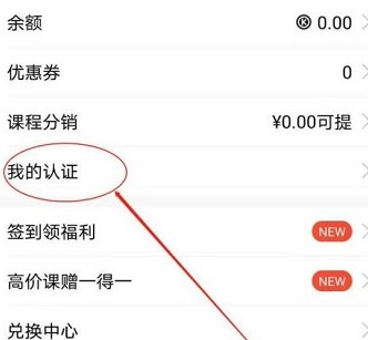 图：腾讯课堂