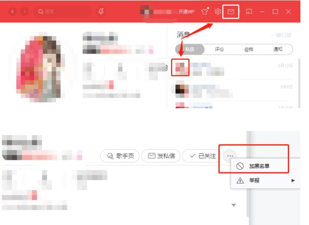 图：网易云音乐