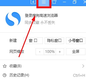 图：搜狗浏览器