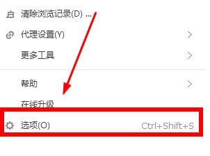 图：搜狗浏览器