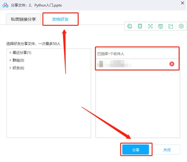 图：百度网盘
