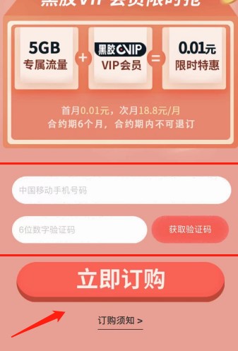 图：网易云音乐