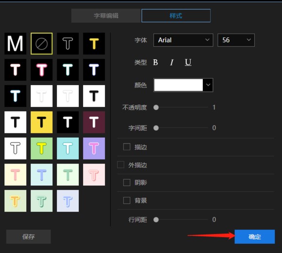 图：视频编辑王