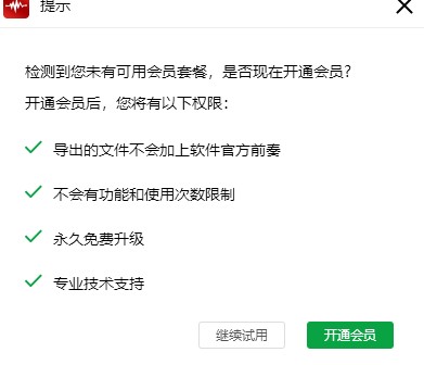 图：闪电音频