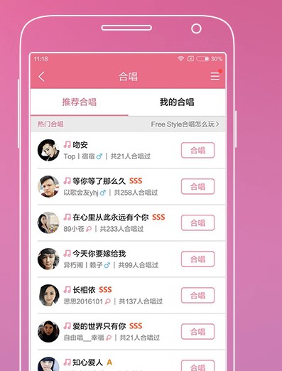 图：酷狗音乐