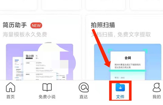图：QQ浏览器