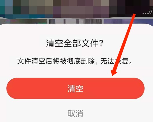 图：QQ浏览器