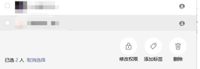 图：微信电脑版