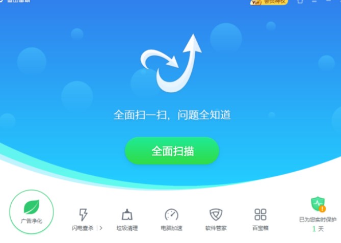 图：金山毒霸