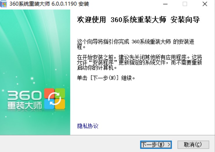 图：360安全卫士