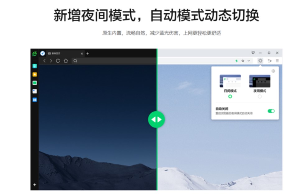 图：360浏览器如何进行修复