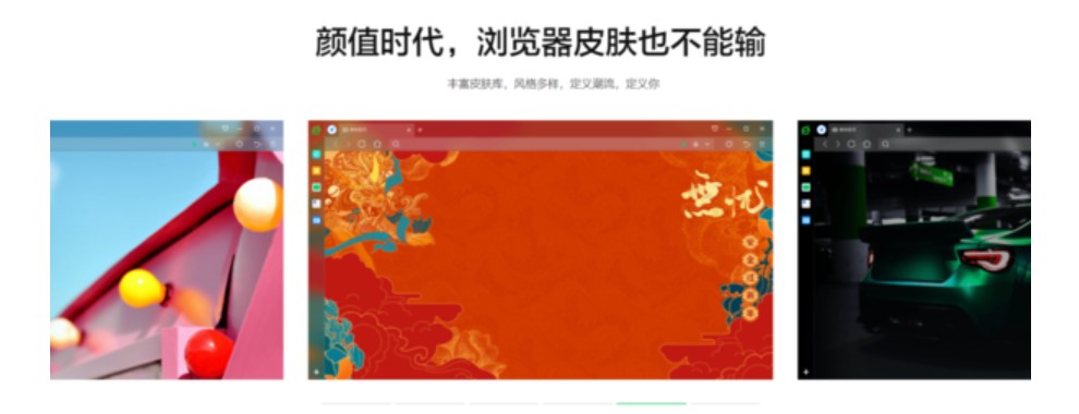 图：360浏览器如何进行修复