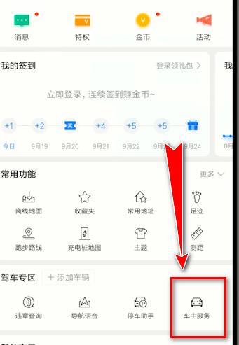 图：百度地图