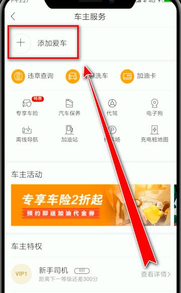 图：百度地图