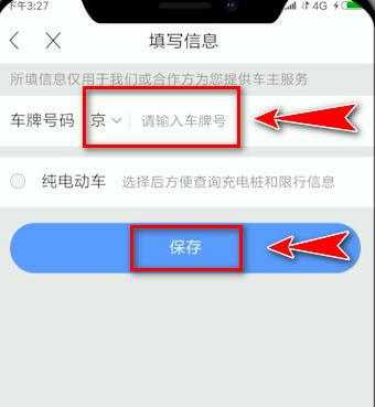 图：百度地图