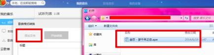 图：百度音乐