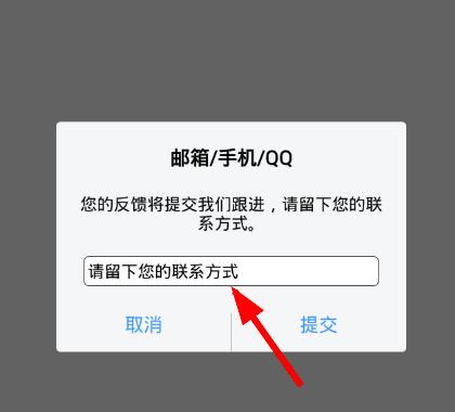 图：全民小视频