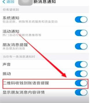 图：支付宝
