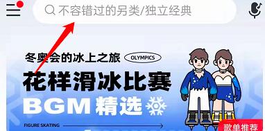 图：网易云音乐
