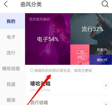 图：网易云音乐