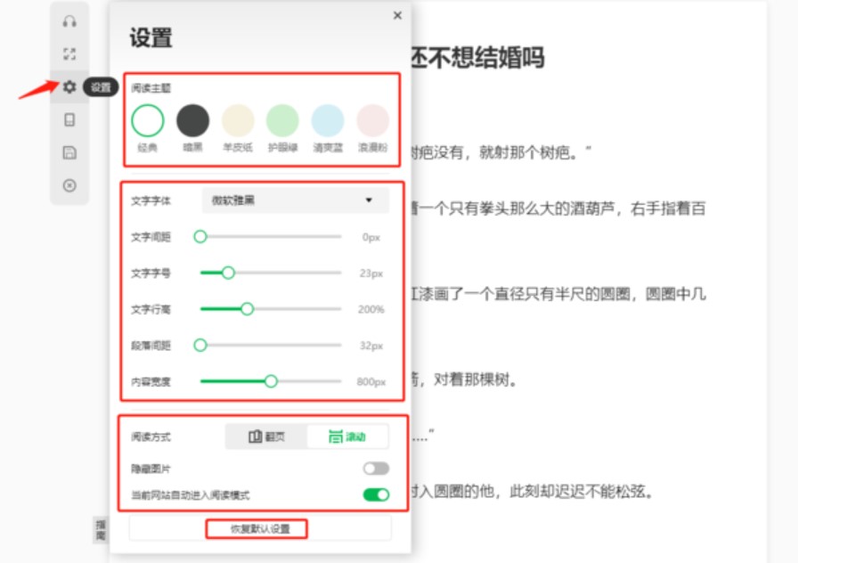 图：360安全浏览器