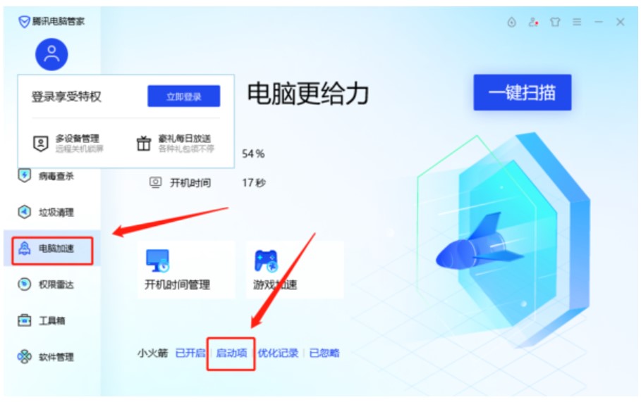 图：企业微信
